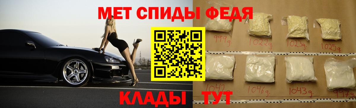 Амфетамин 98% Боровичи