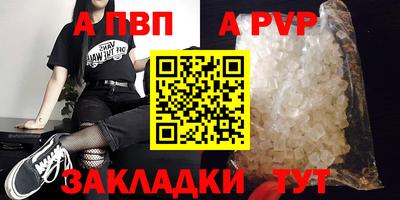 кокаин Волгодонск