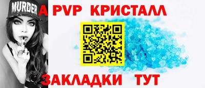 марки nbome Волжский