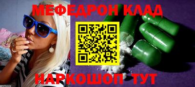 кокаин Волгодонск