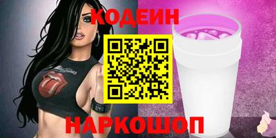 кокаин Волгодонск