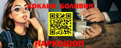 марки nbome Волжский