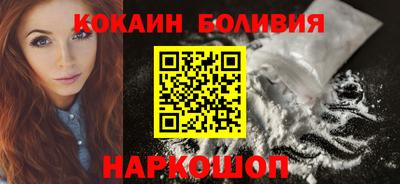 гашишное масло Волжск