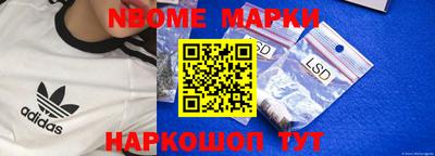 кокаин Волгодонск
