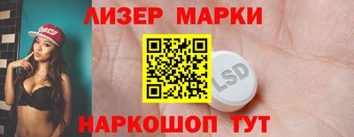 гашишное масло Волжск
