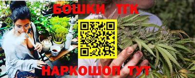 кокаин Волгодонск