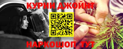 марки nbome Волжский