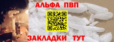 кокаин Волгодонск