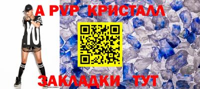гашишное масло Волжск