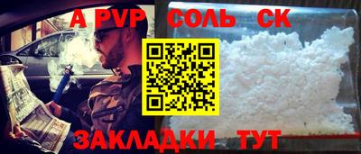 гашишное масло Волжск