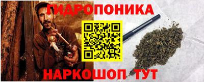 гашишное масло Волжск