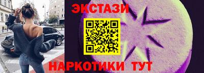 гашишное масло Волжск