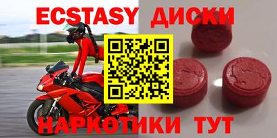 марки nbome Волжский
