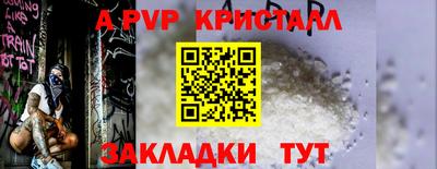 марки nbome Волжский