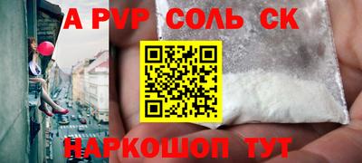 кокаин Волгодонск