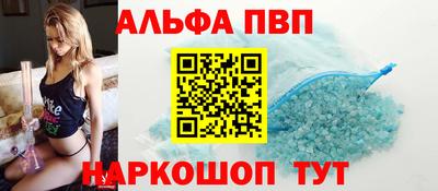 кокаин Волгодонск