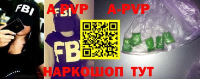 кокаин Волгодонск