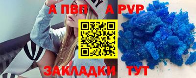 гашишное масло Волжск