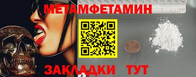 марки nbome Волжский