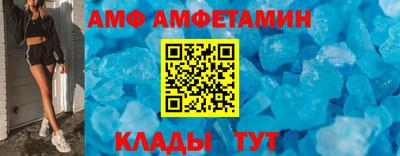марки nbome Волжский