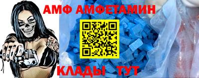 марки nbome Волжский
