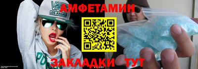 кокаин Волгодонск