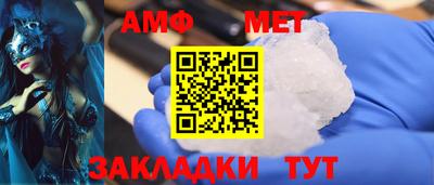 гашишное масло Волжск