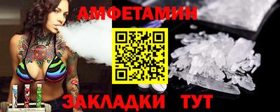 марки nbome Волжский