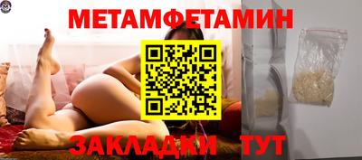 марки nbome Волжский