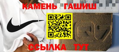 кокаин Волгодонск