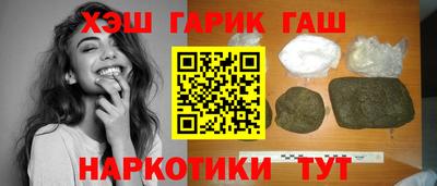 гашишное масло Волжск