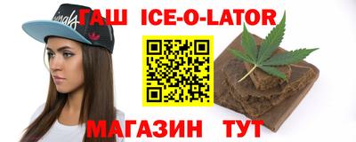 кокаин Волгодонск