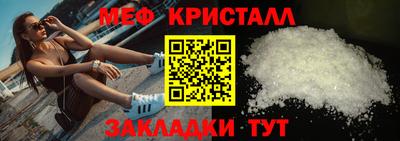 кокаин Волгодонск