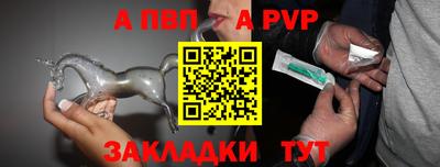 марки nbome Волжский