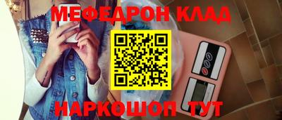 гашишное масло Волжск