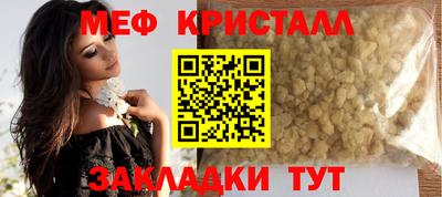 марки nbome Волжский