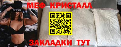 гашишное масло Волжск