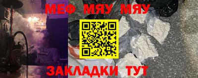 марки nbome Волжский