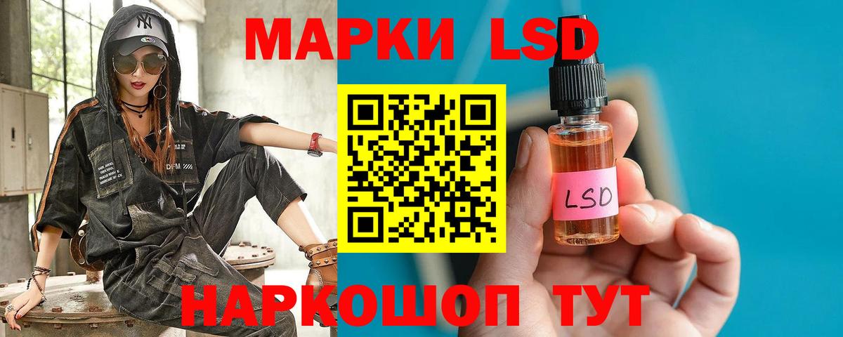 Лсд 25 экстази ecstasy  Вход с VPN  LSD-25 экстази ecstasy  Боровичи 