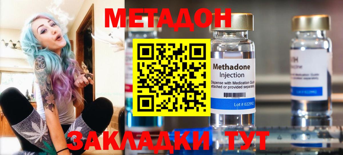 ГАШ  ЭКСТАЗИ  Мефедрон   Боровичи  Гашиш  LSD-25  Конопля  Вход с VPN  КЕТАМИН 