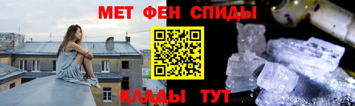 МЕТАМФЕТАМИН мет  МЕТАМФЕТАМИН мет  Боровичи  Вход с VPN 