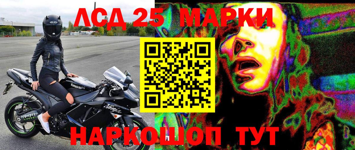 Марки N-bome 1,5мг Боровичи
