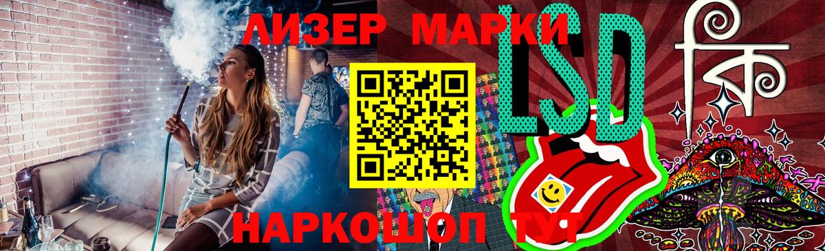 Амфетамин Боровичи