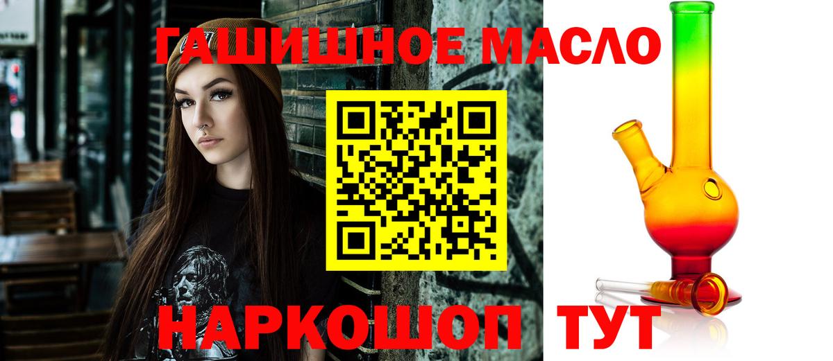 Дистиллят ТГК жижа Боровичи